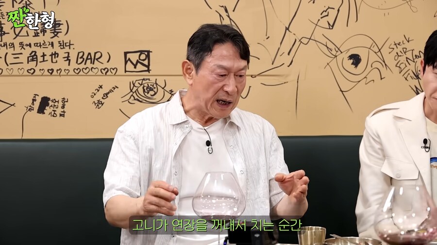 마포대교는 무너졌냐! 가 나온 배경_18.png