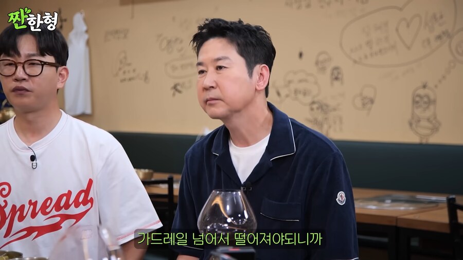 마포대교는 무너졌냐! 가 나온 배경_20.png