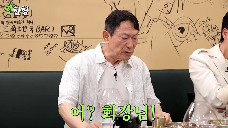마포대교는 무너졌냐! 가 나온 배경_22.png