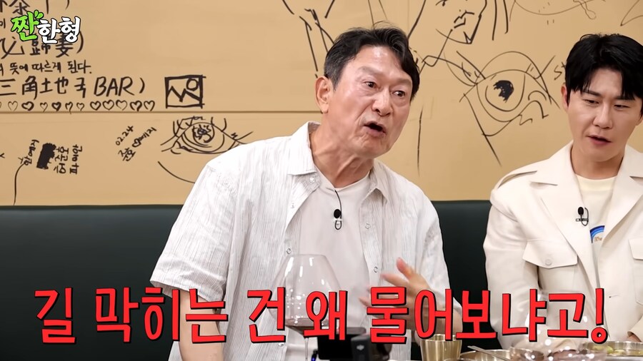 마포대교는 무너졌냐! 가 나온 배경_25.png