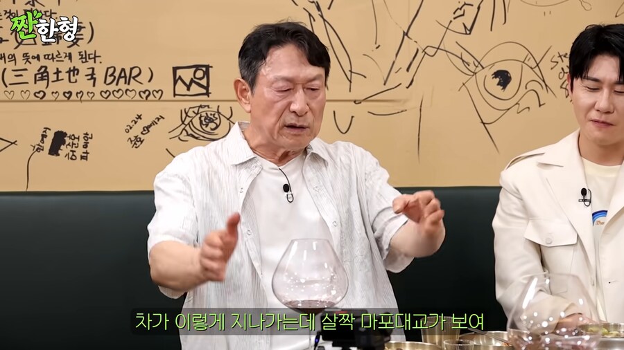 마포대교는 무너졌냐! 가 나온 배경_29.png