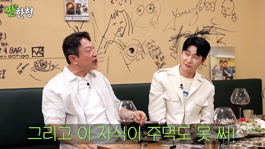 마포대교는 무너졌냐! 가 나온 배경_36.png