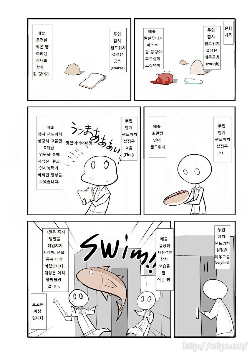SCP-914 태엽장치_4.jpg