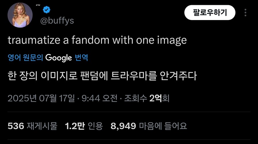 짤 하나로 팬덤 하나를 통째로 긁는 가성비 챌린지!_1.jpg