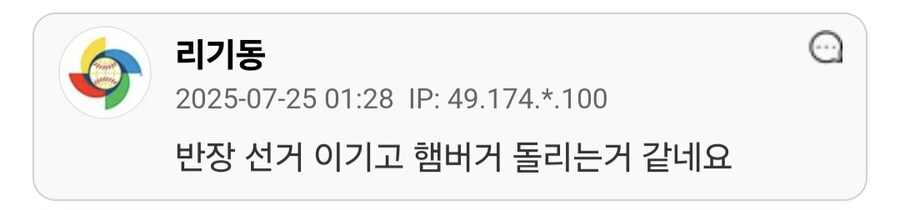 이재명표 민생지원금 요약.jpg_2.jpg