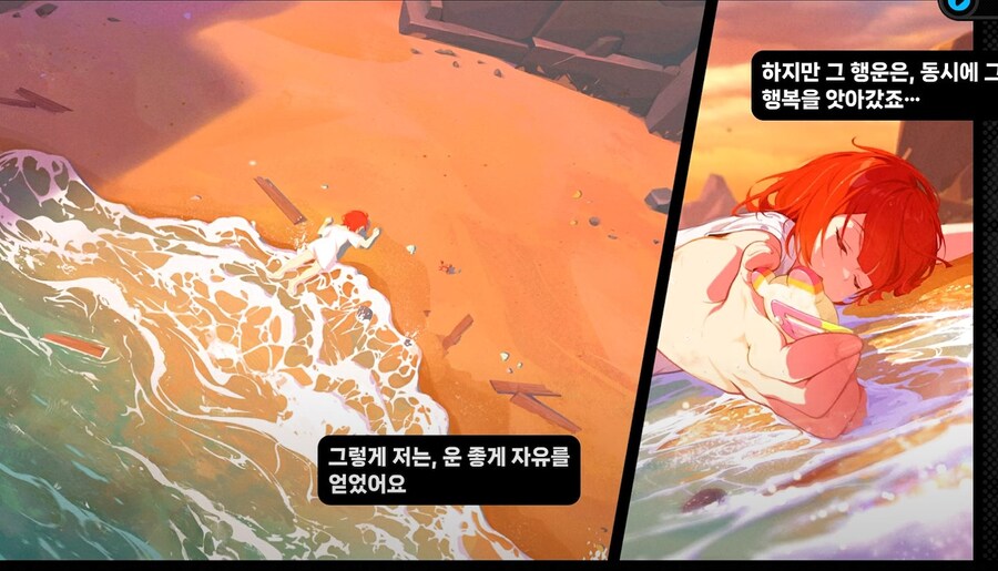 젠존제)젠존제 스토리 맛보고 의문점 하나가 듬_1.jpg