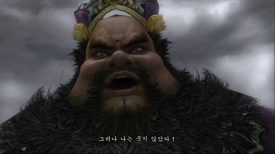 이야 저녁밤에 정떡이라…(사방주의)_3.png