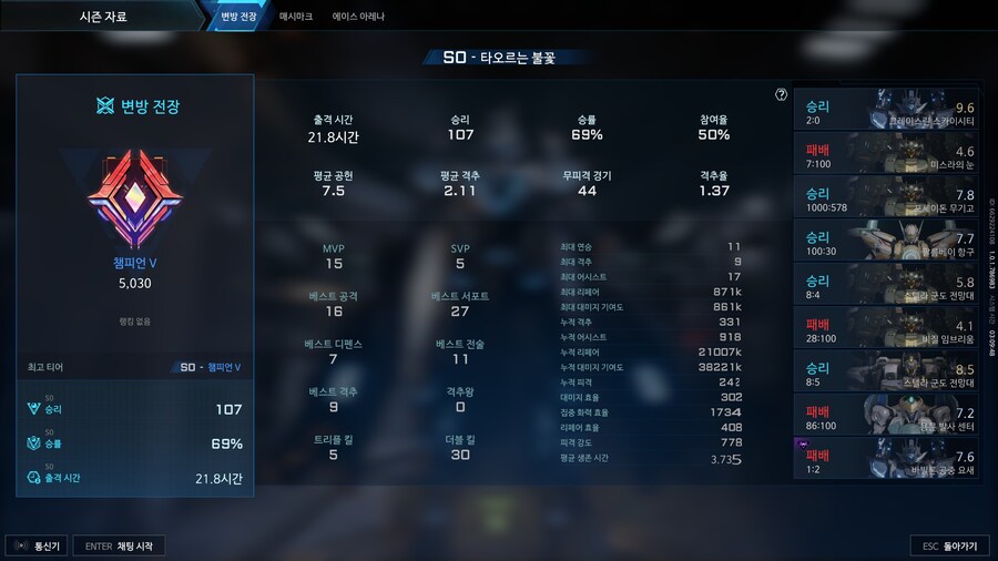 메카브레이크)참피온 달았당_1.jpg