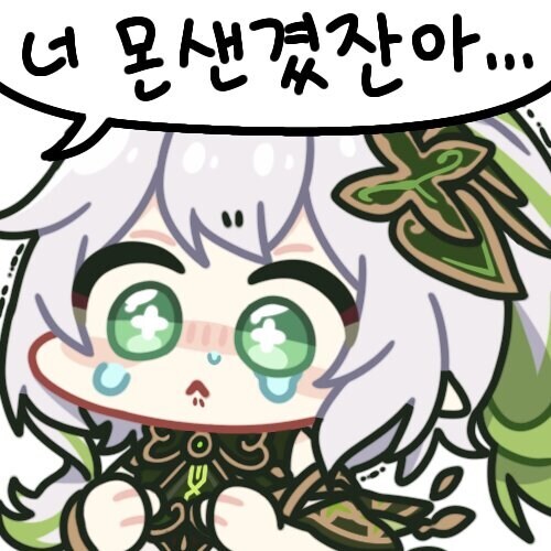 O15B - 못생긴 내 얼굴_1.jpg