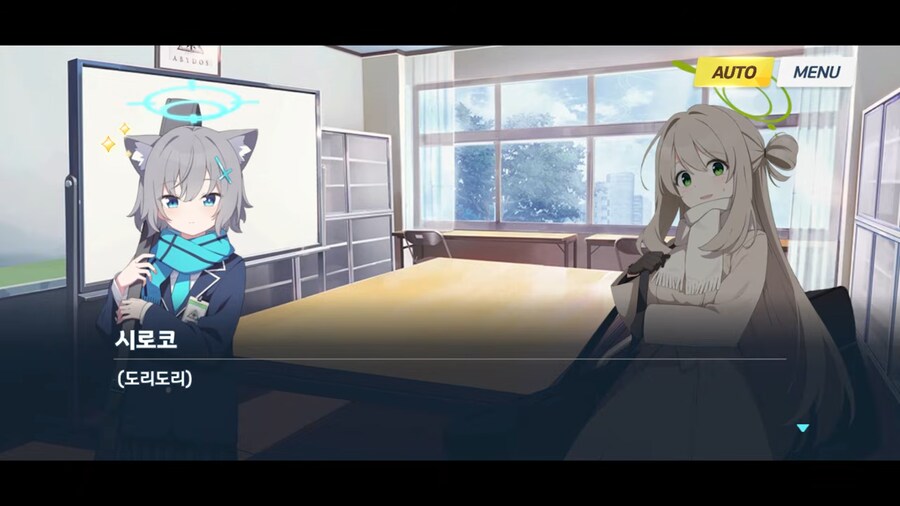 블루아카]자진입학을 환영한다!_7.png