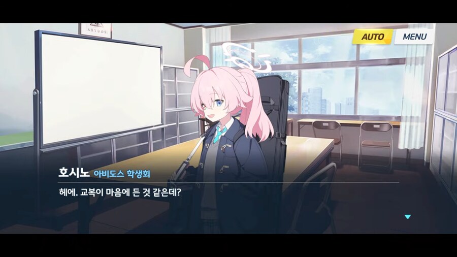 블루아카]자진입학을 환영한다!_8.png