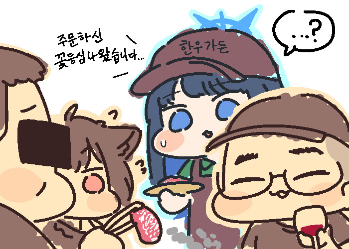 재즈잭 작가 어제자 쉰작.jpg_1.jpg