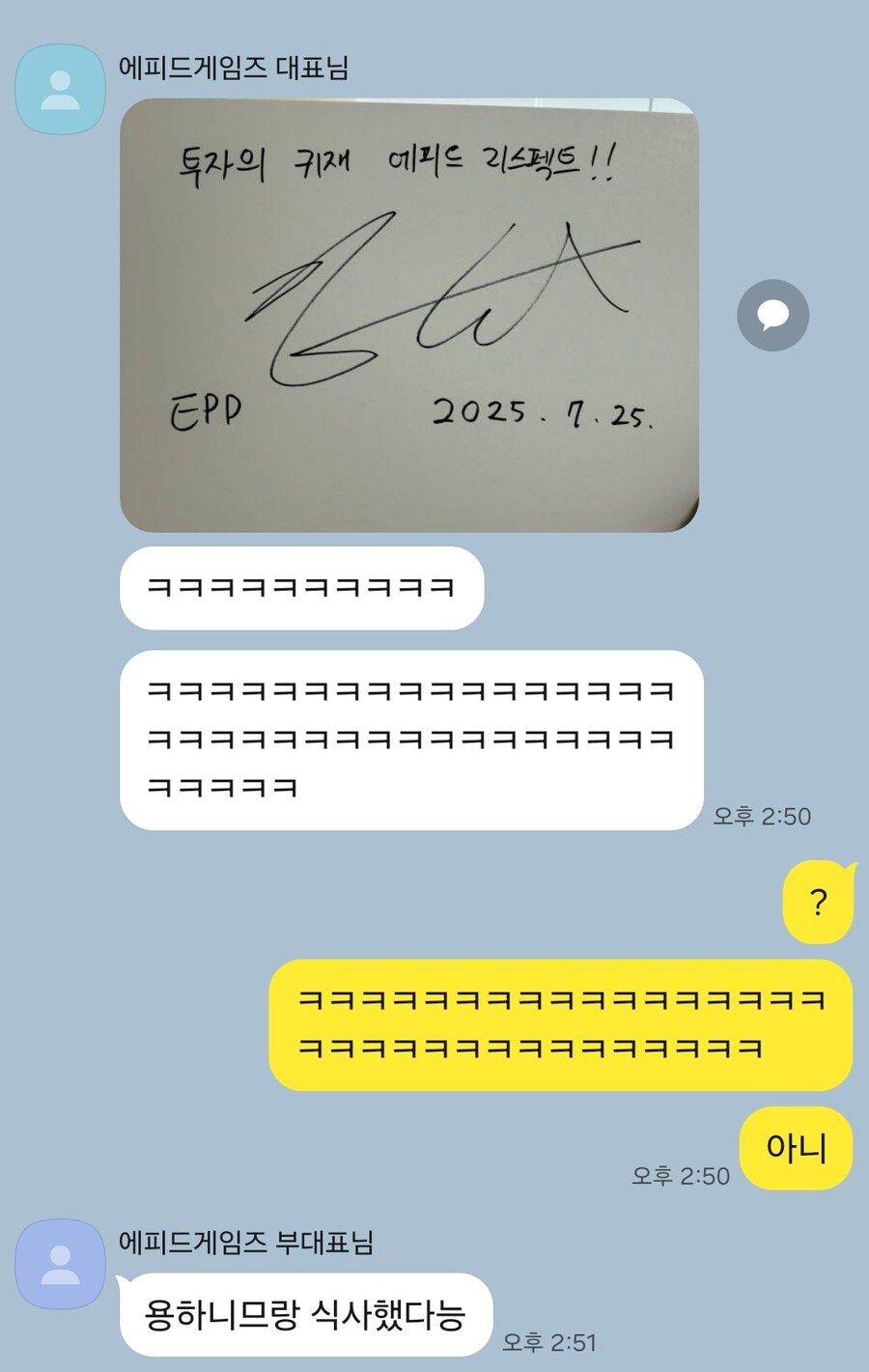 공장장)청계천 대머리와 집문서가 없는자 회식 요약짤_2.jpg