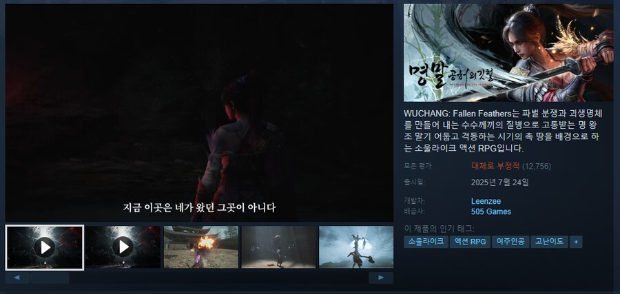우창이 평가 씌게 갈리네._1.png