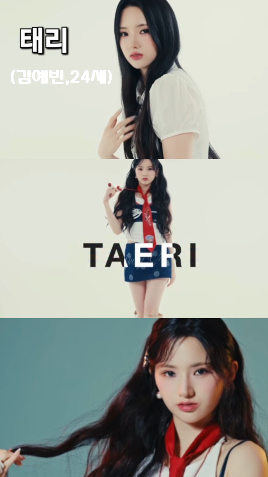 5인조 걸그룹 아이아이아이(III) 데뷔조 멤버 전원공개_2.jpg