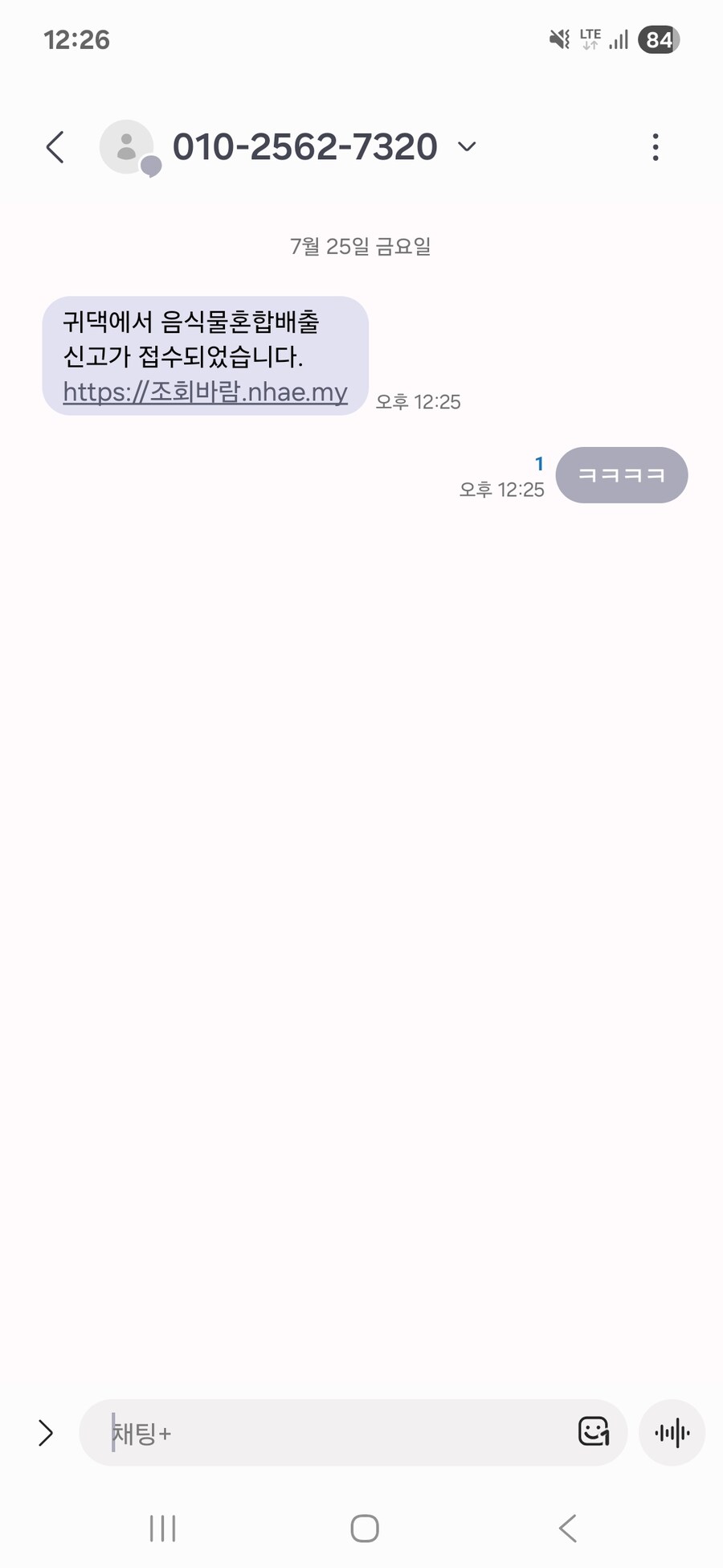 이거 피싱이지?_1.jpg
