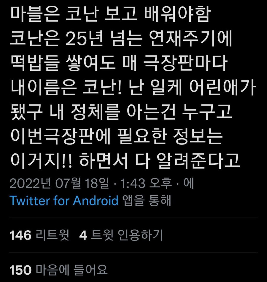 MCU)이번 판타스틱 4가 가장 잘했다고 생각하는 장점_3.jpg