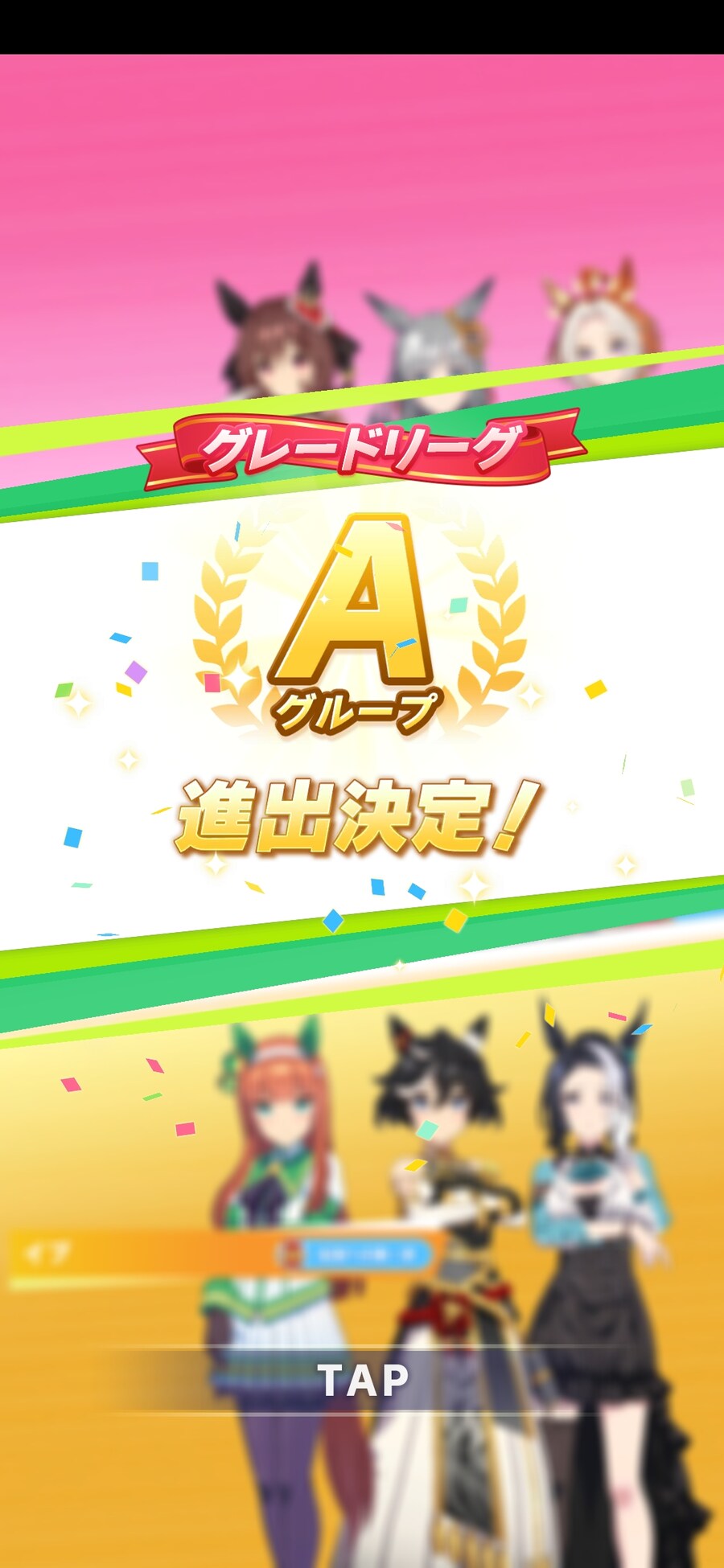 말딸) 시나로 돈나 이겼다...!_2.jpg
