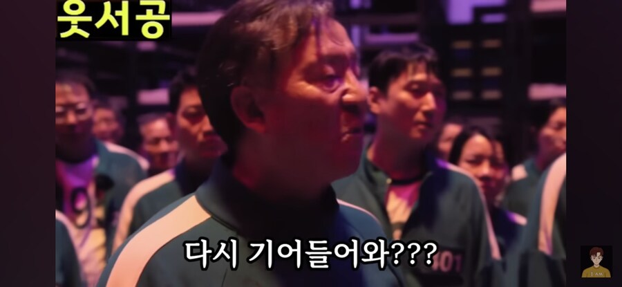 오겜) 성기훈이 오겜2에서 했어야했던 전략_7.jpg