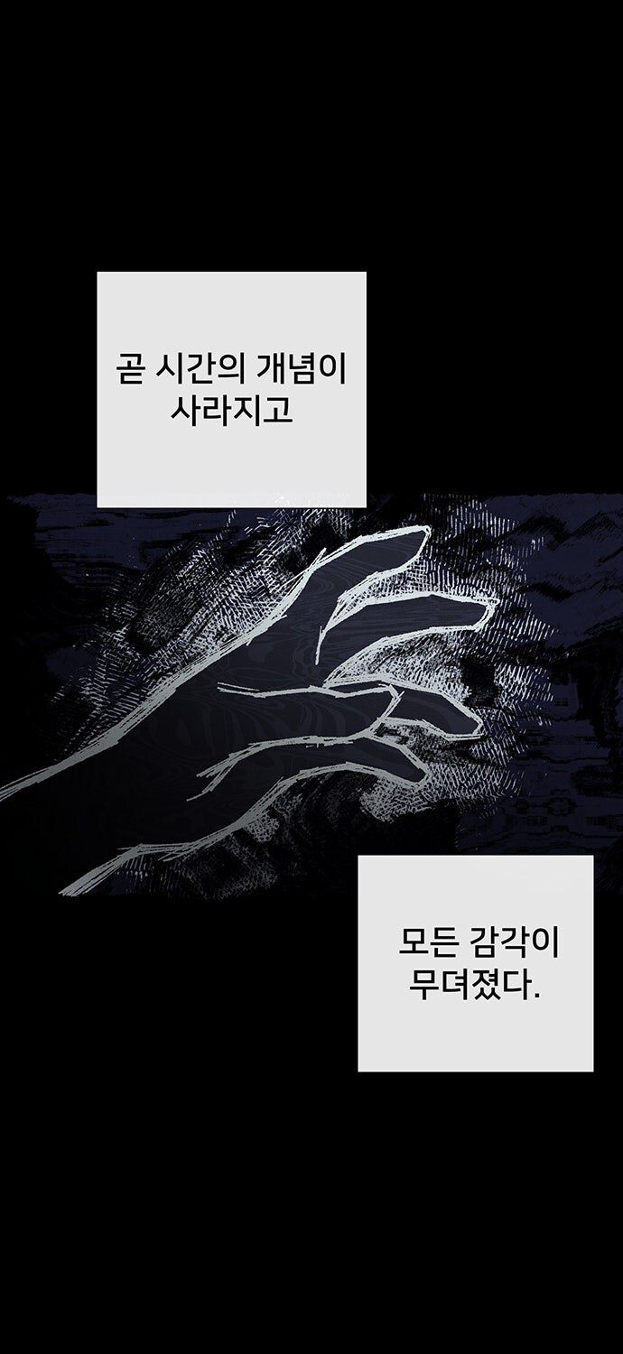 귀신 부르는 만화_2.jpg
