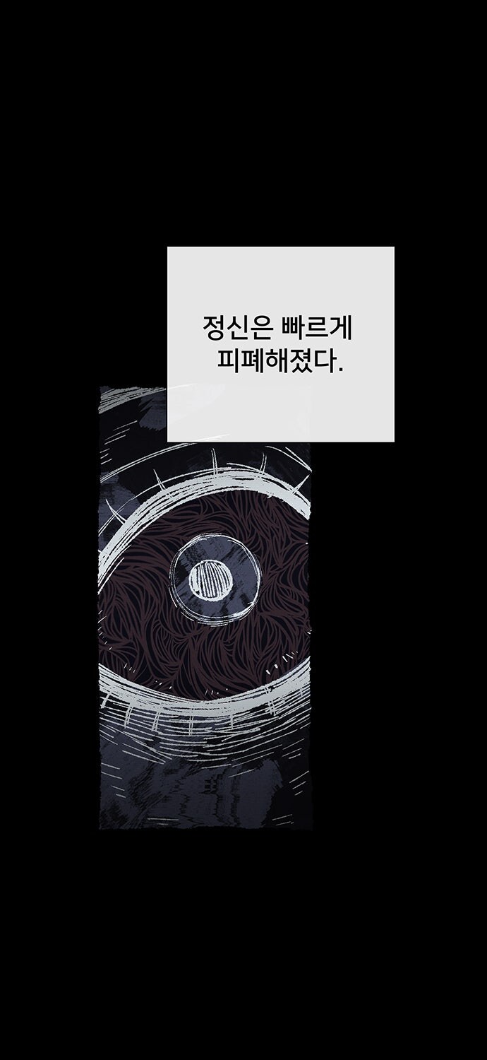 귀신 부르는 만화_3.jpg