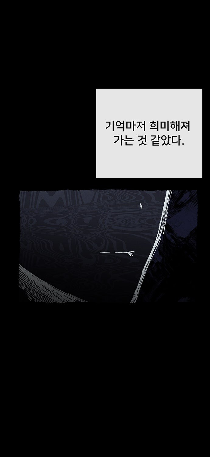 귀신 부르는 만화_4.jpg