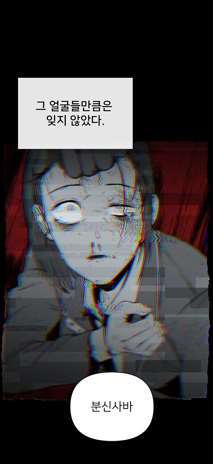 귀신 부르는 만화_23.jpg