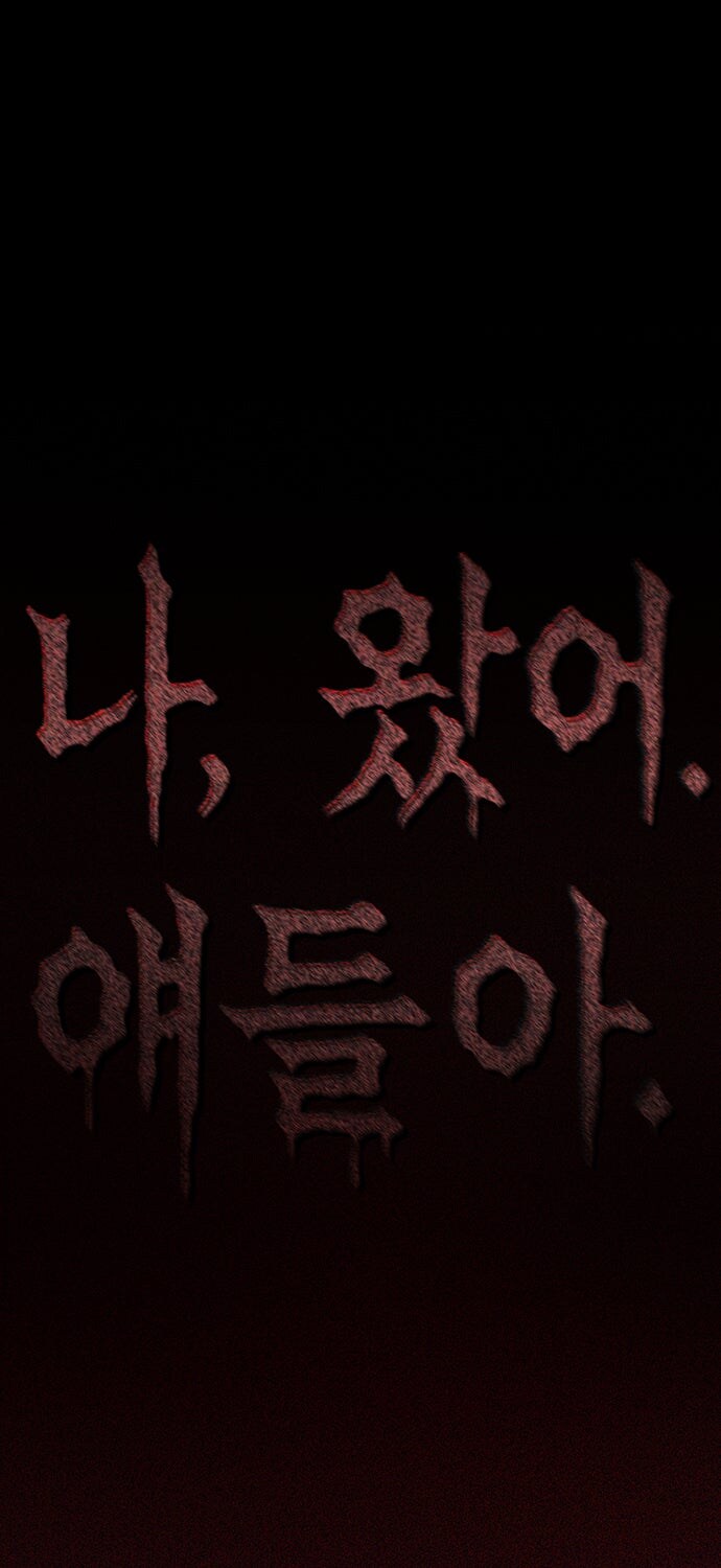 귀신 부르는 만화_31.jpg