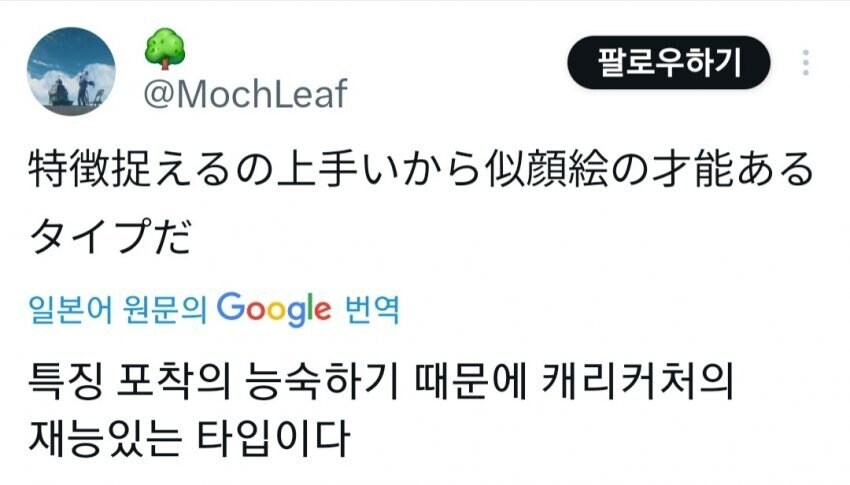 일본 트위터에서 극찬을 받은 '현실적인 여자골격' 그림_11.jpg