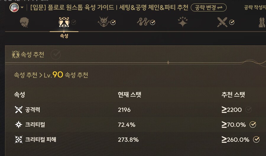 명조)크아악 단 4!_1.png