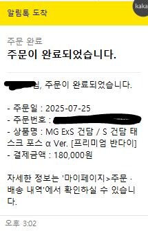 ex-s 떴습니다._1.jpg