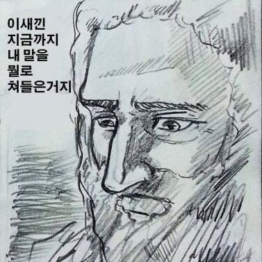 베스트의 '소년원 출신을 교회에서 쫓아내라'를 보고 예수가 하는 말 (스압)_2.jpg