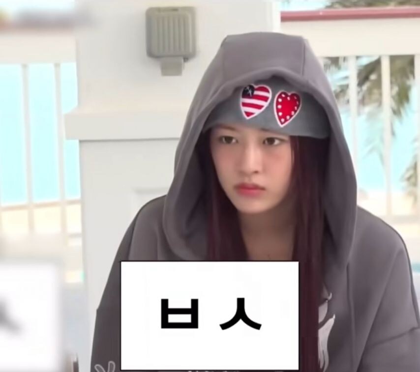 아이브 유진이의 순간 판단_1.jpg