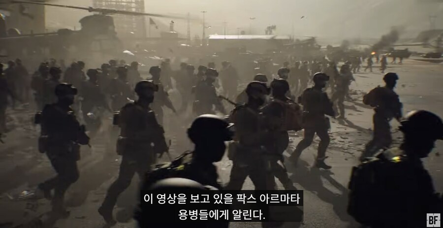 배필) 이번 스토리는 용병 vs 미국 인가보네_1.png
