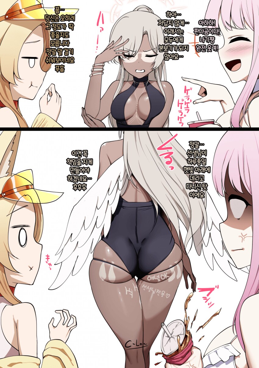 블루아카)부끄러운 선탠 자국이 들켜버린 나기사_1.png