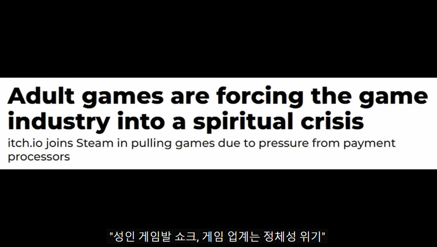 야겜 업계의 몰락._1.jpg