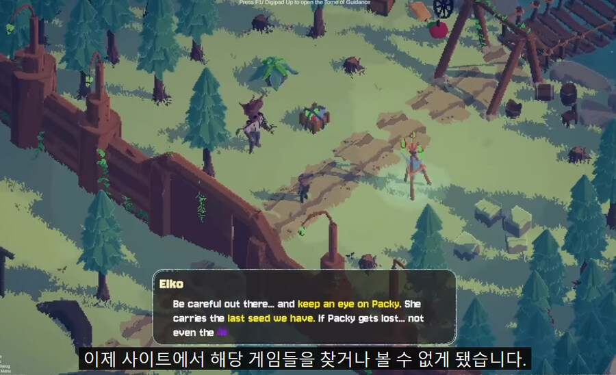 야겜 업계의 몰락._7.jpg