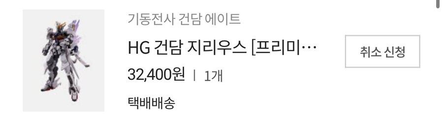 구입완료, 탈출 합니다._2.jpg