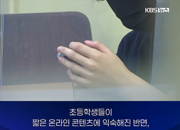 요즘 초등학생 문해력 근황.jpg_13.jpg