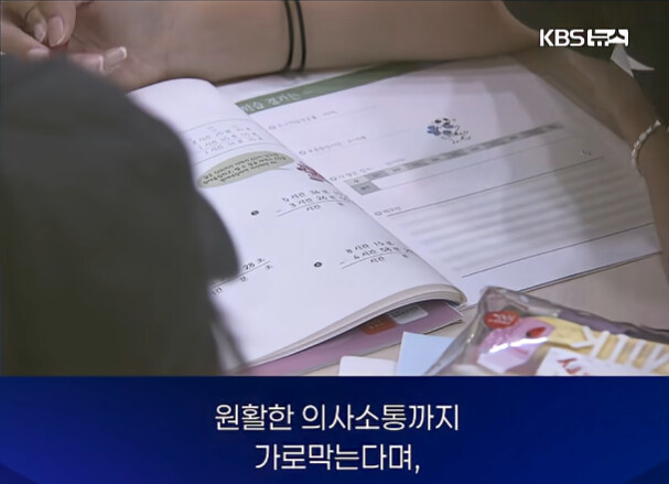 요즘 초등학생 문해력 근황.jpg_19.jpg