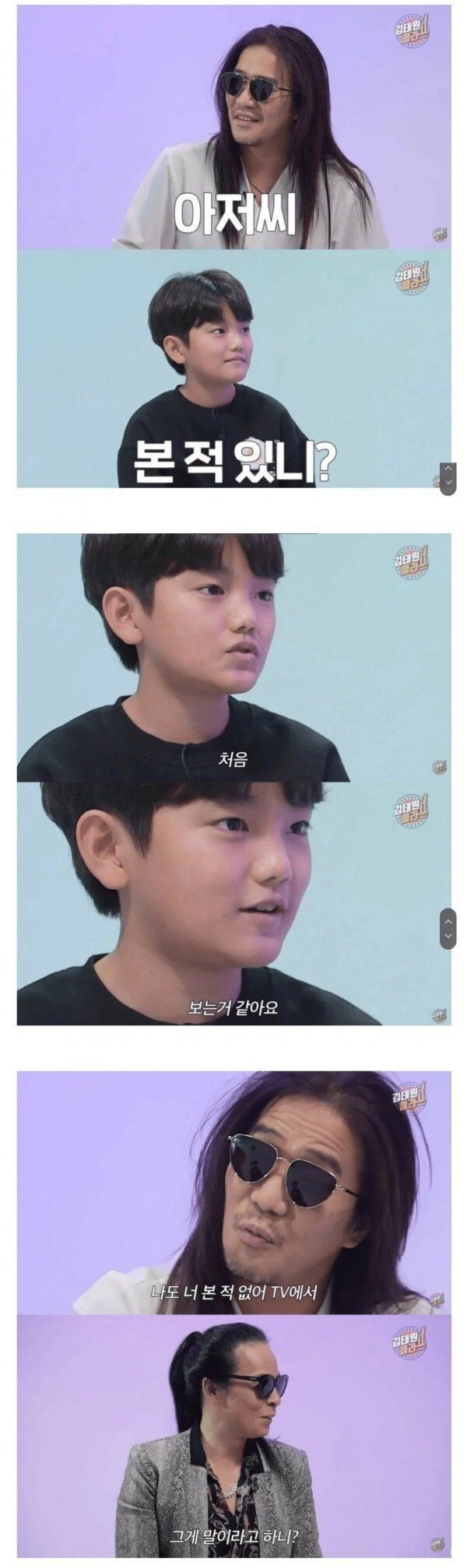 자기를 몰라봐서 긁힌 연예인_1.jpg