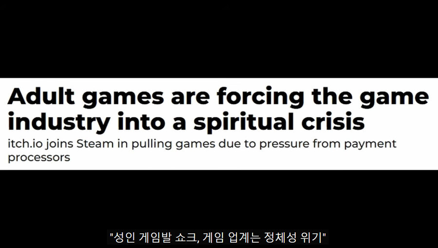 야겜 검열은 이게 야겜을 국환되지 않을거임_1.jpg