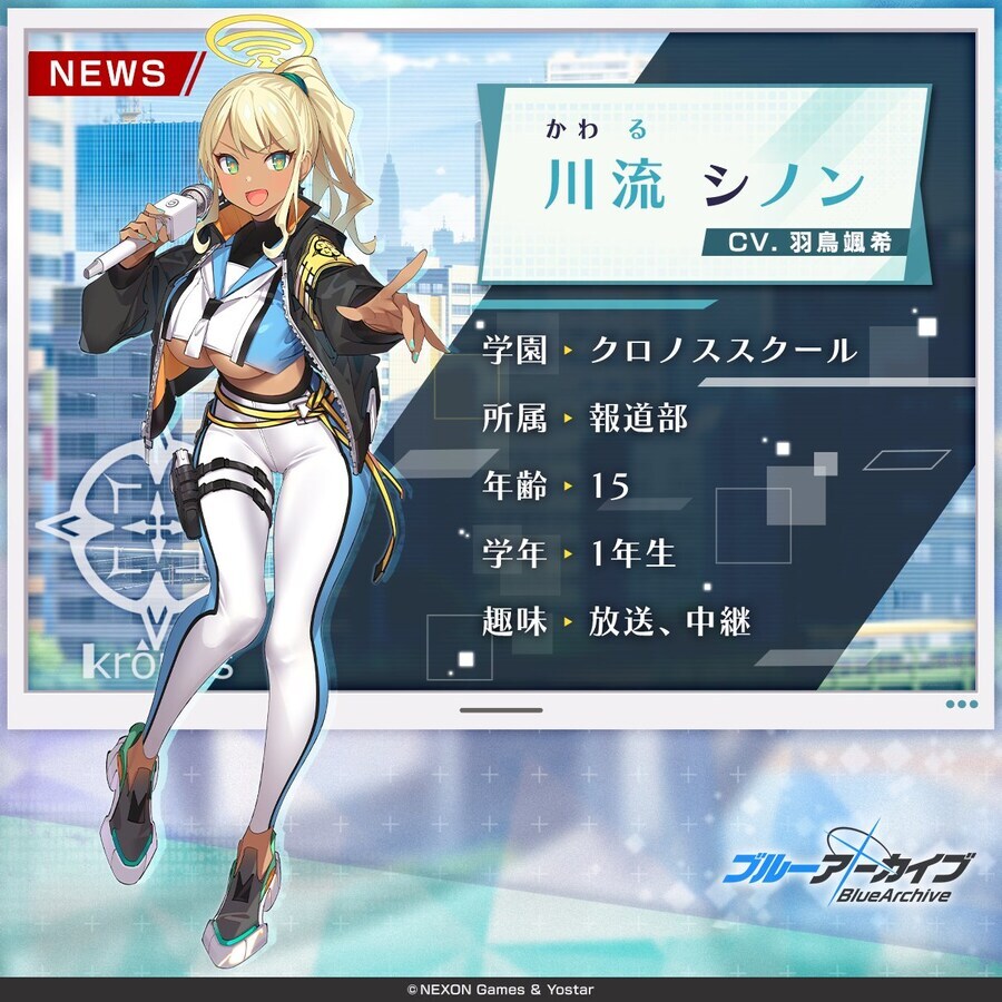 블루아카] 뭐야 기레기 1학년이었네_1.jpg