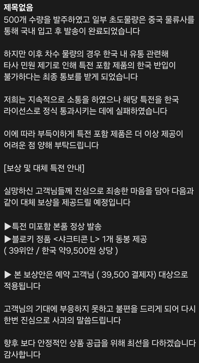아 블로키 에바2호기 특전 찐빠났네_1.png