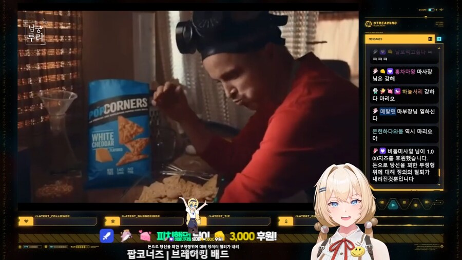 버튜버)남궁루리 오늘은 영도데이~_1.png