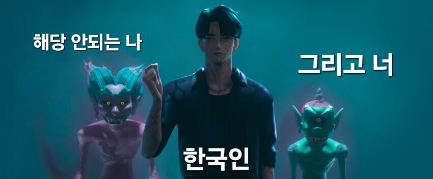 케이팝) 애니에 나온 유게이_1.jpg