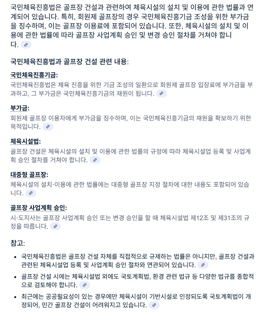 현대 정치 체계는 어느정도 개선되고 미화된 왕정과 귀족정의 연속임._1.png
