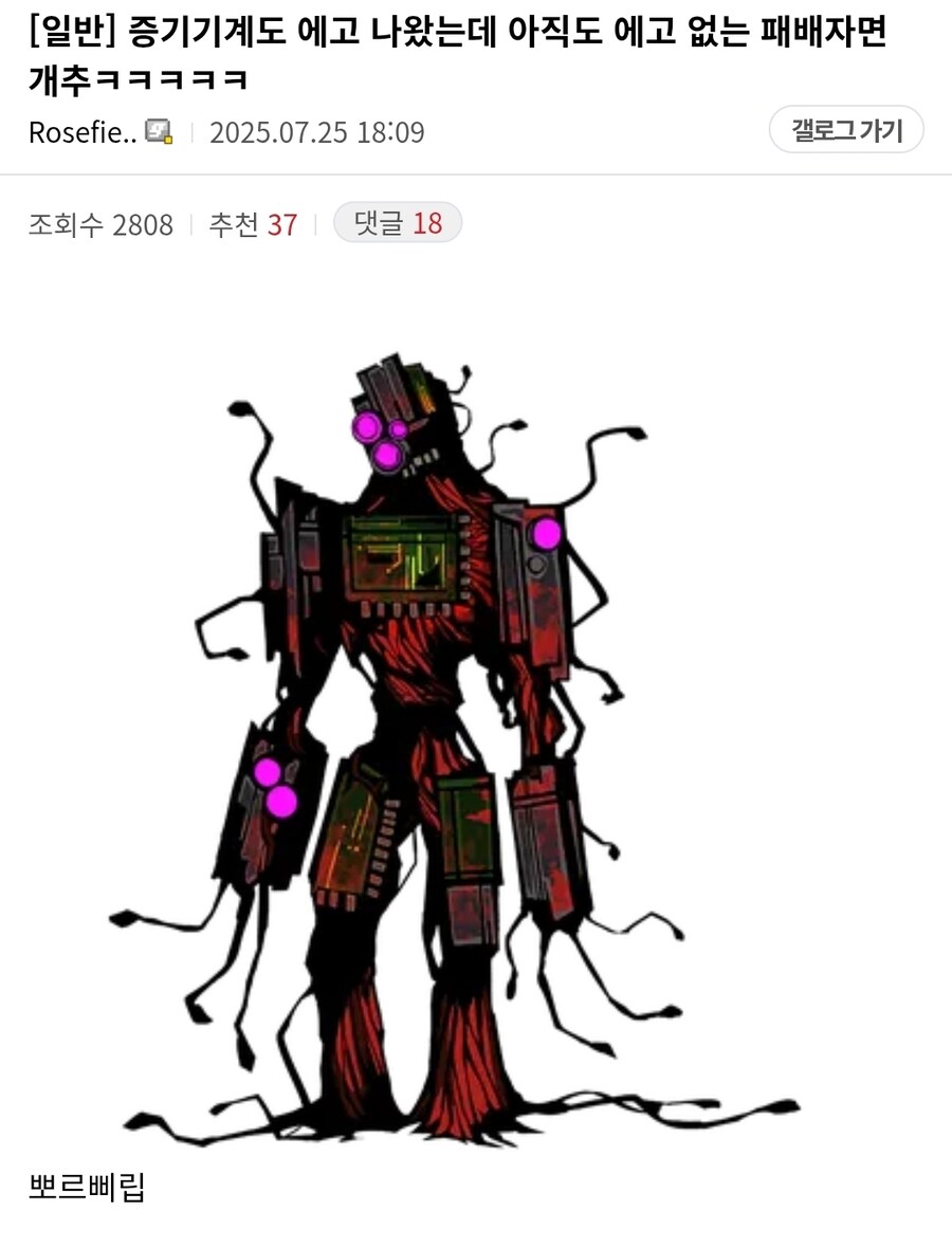 림버스) 실시간 병1신 환상체 ㅋㅋㅋㅋ_1.jpg