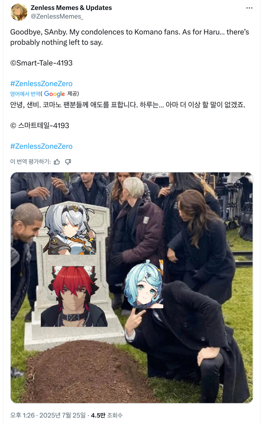 젠레스) 외국애들도 생각하는 그거_1.jpg