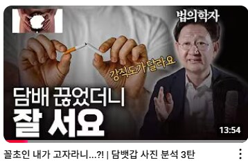 담배의 부작용._1.png